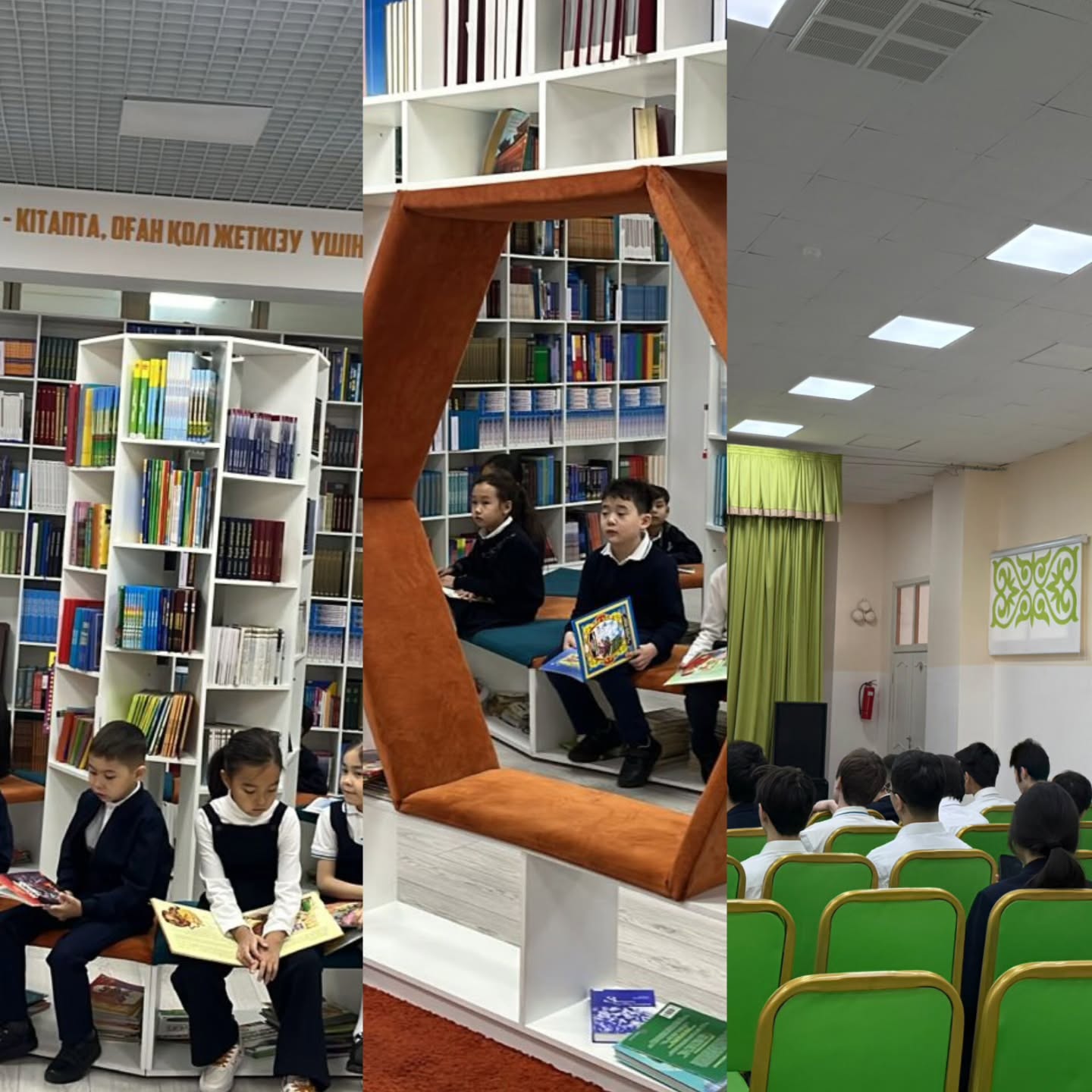 Адал азамат біртұтас тәрбие бағдарламасы Бірыңғай сынып сағаттары Жеке қауіпсіздік&hellip;