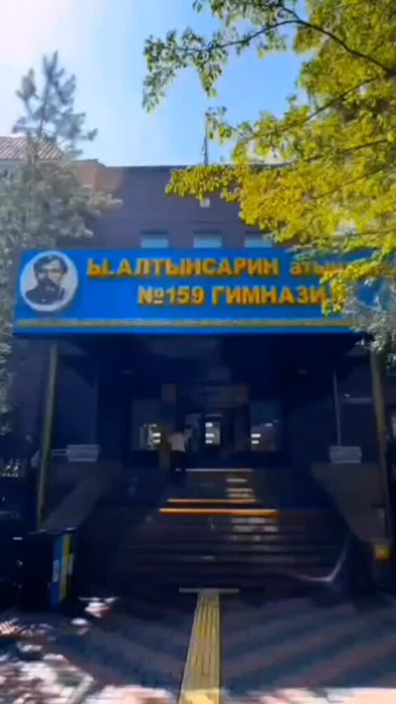 04.06.2026ж Медеу аудандык ПБ ЖПҚ ЮПБ аға инспекторы полиция майоры&hellip;